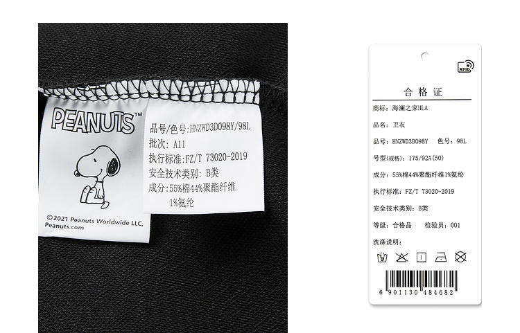 hla海澜之家史努比系列童装卫衣2021秋季印花卡通上衣hnzwd3d098y黑色