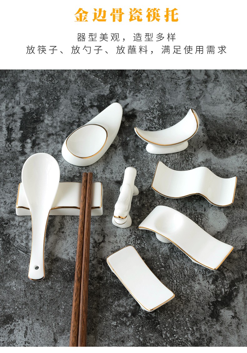 瓷秀源骨瓷搁筷子托架陶瓷筷架筷托勺托筷枕精致放筷子的小托轻奢公筷