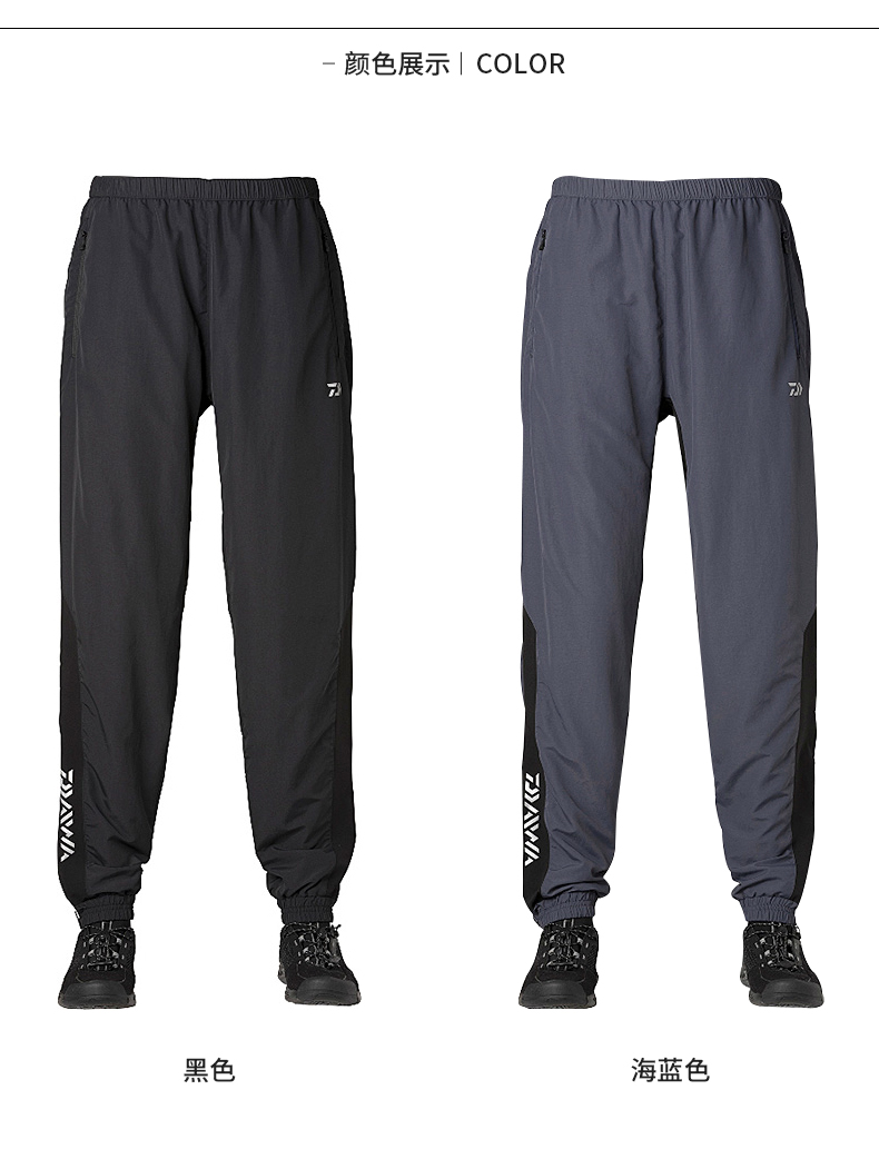 daiwa达亿瓦21秋冬便携式长裤男运动裤钓鱼裤户外休闲方便携带保暖