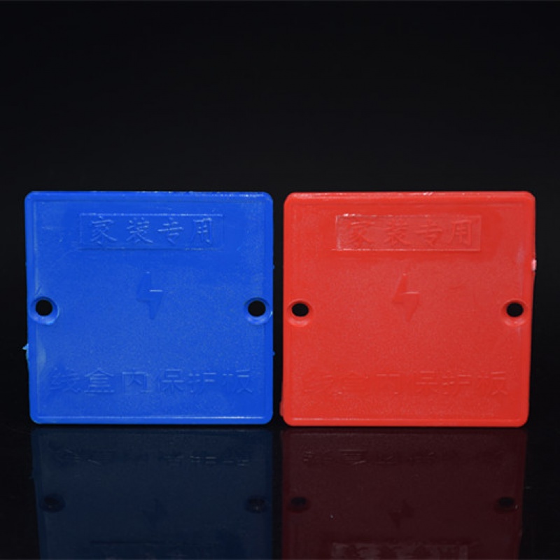 86型底盒盖板 八角灯头盖 开关插座接线盒开关盒盖子 保护内盖 红色