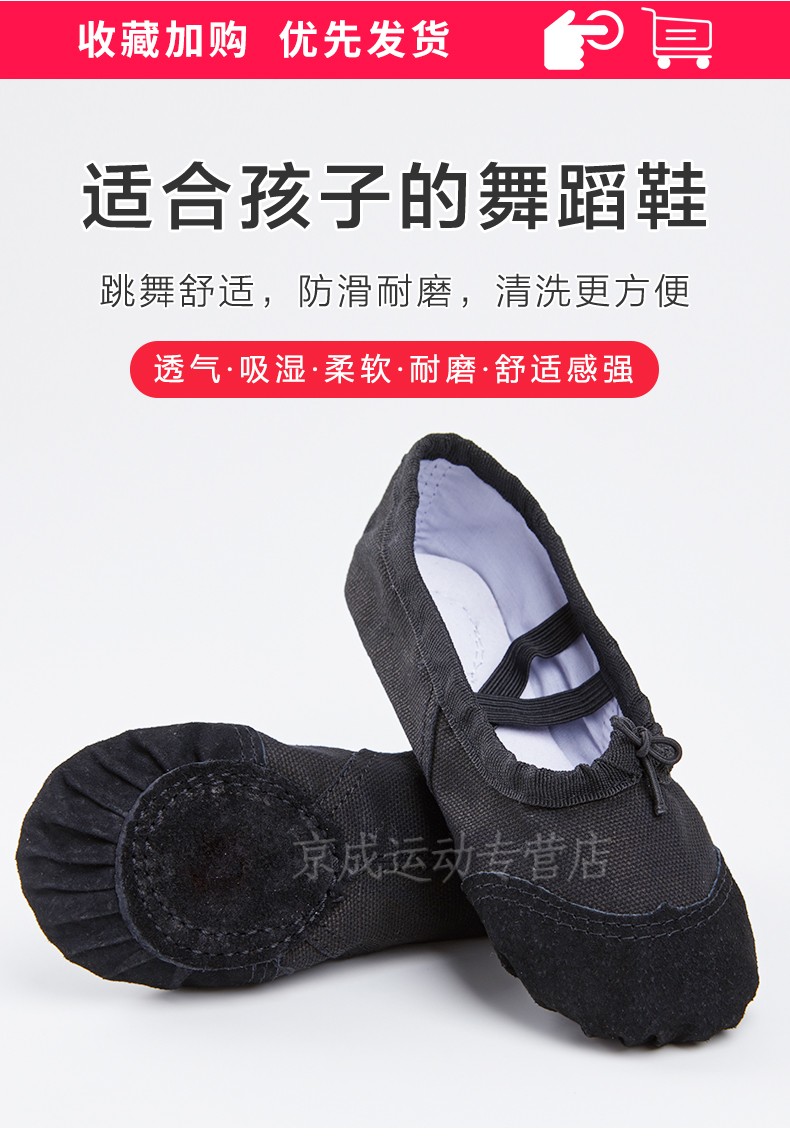 青春味道(qingchunweida0) 男童舞蹈鞋儿童黑色软底男孩练功鞋男生