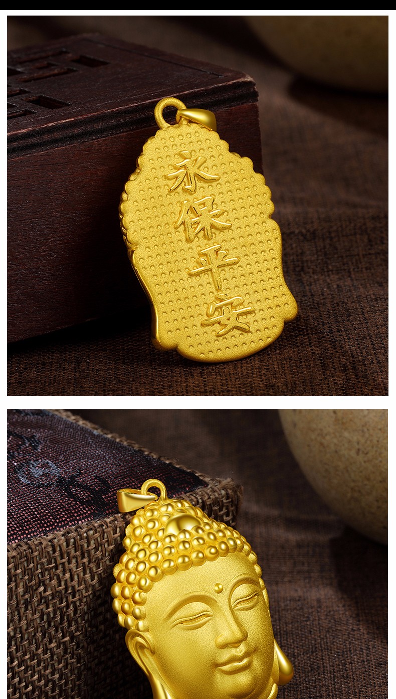 黄金吊坠男真金 佛头吊坠 足金9999如来挂坠按克女款 永保平安真金