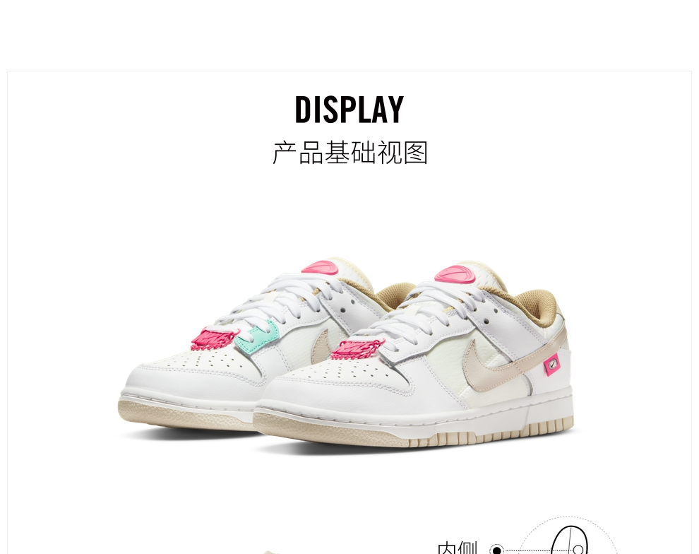 耐克运动鞋_NIKE 耐克 DUNK LOW 女子运动鞋 DX6060-121