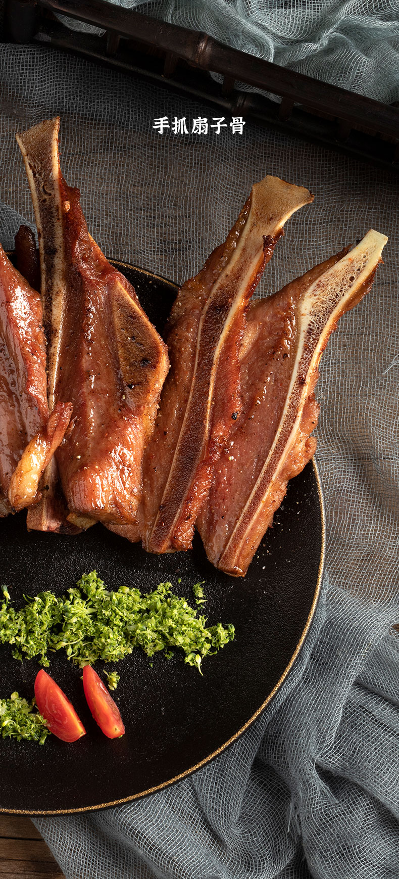 扇子骨半成品冷冻腌制新鲜猪扇骨带肉手抓扇子骨2袋装