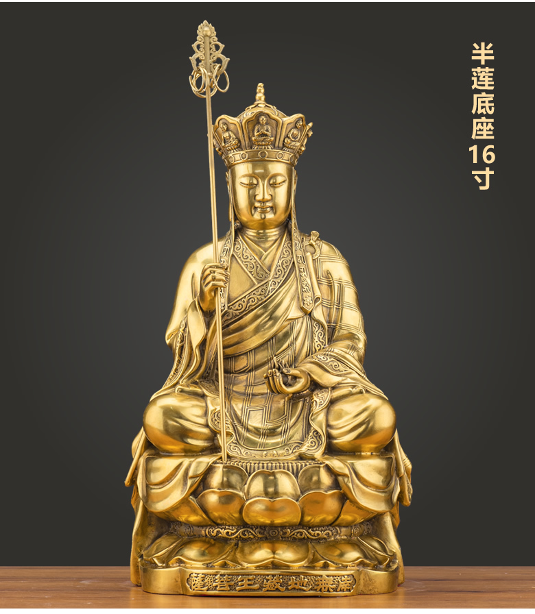 山地藏菩萨座像佛堂摆件地藏菩萨像 19寸圆形宝珠地藏王菩萨【图片