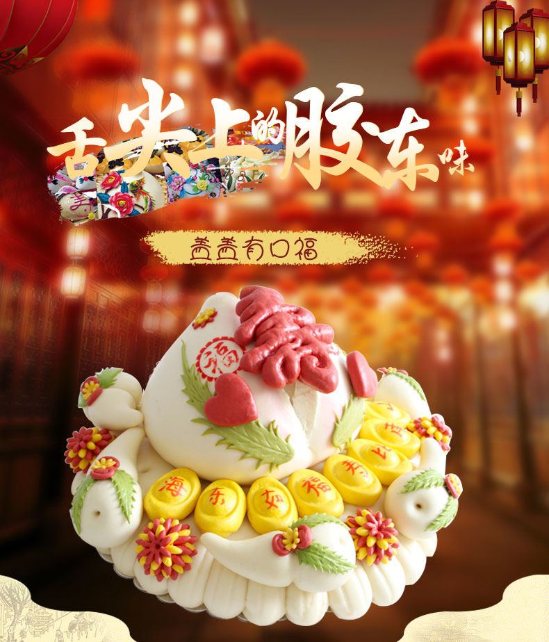 馒头面食生日蛋糕礼物寿桃顺丰发货锦祥橙 五福临门礼盒【图片 价格