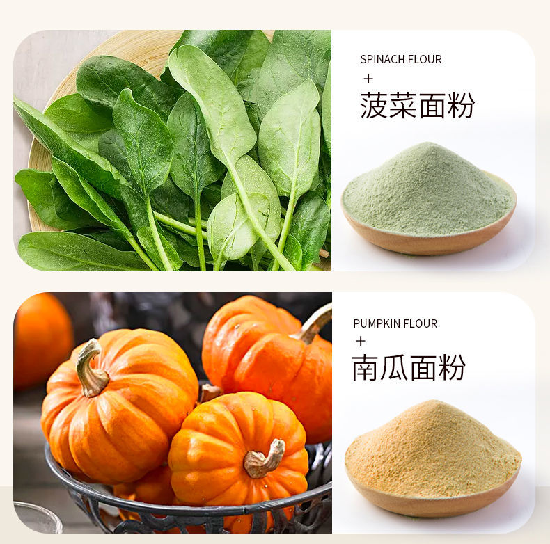 五彩果蔬面粉500g石磨彩色蔬菜面粉菠菜南瓜紫薯红萝卜红甜菜面粉随意