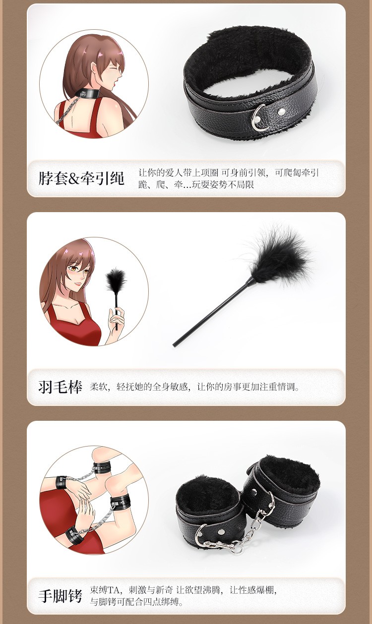 sm情趣用品项圈房事道具变态用品捆绑手铐夫妻爱爱姿势玩具套装口球