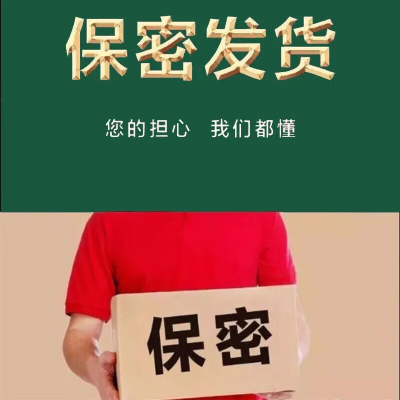 【官方自营】妇安婷抗hpv高危16/18/52转阴干扰素妇科凝胶人病毒alk