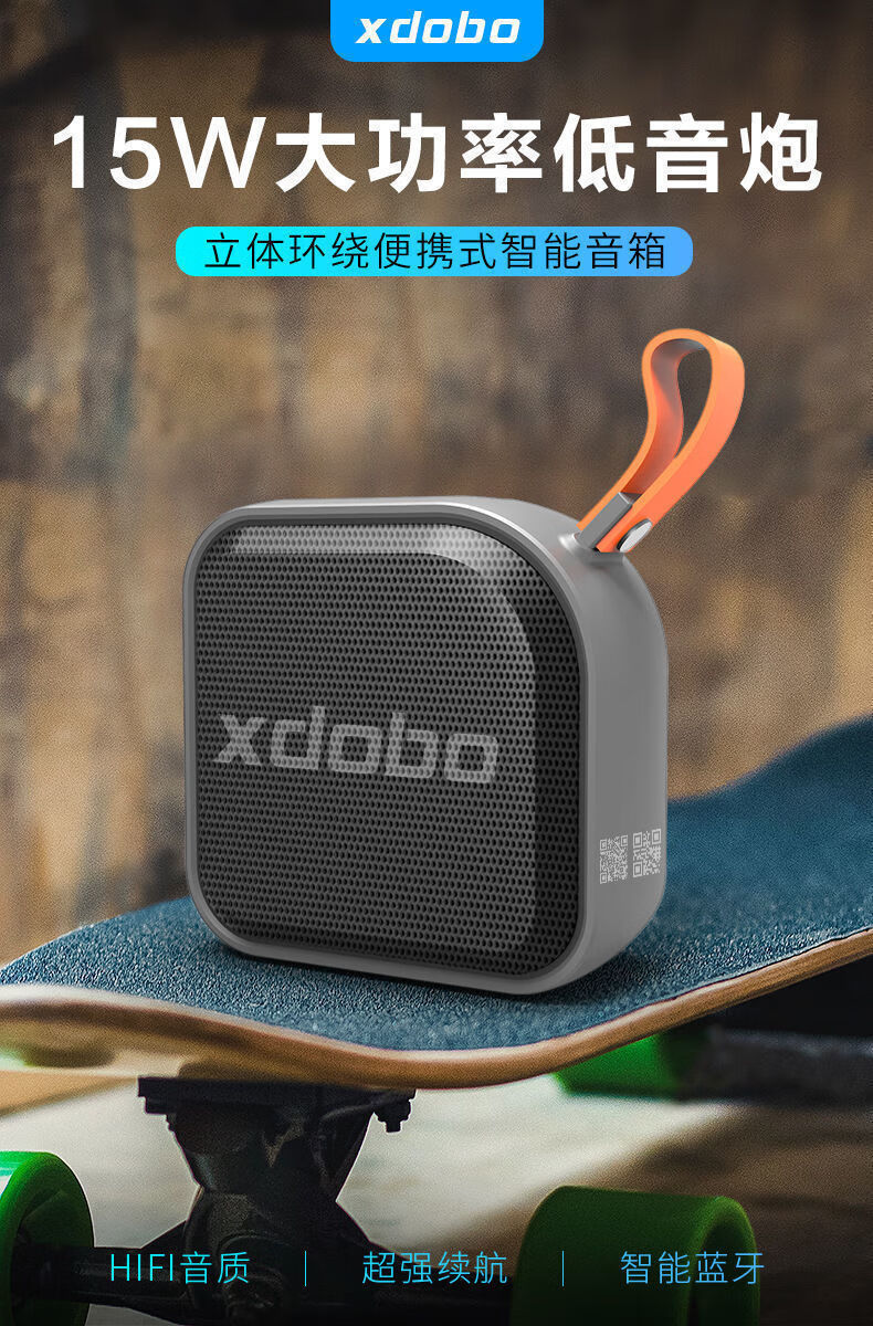 喜多宝1995蓝牙音箱大音量户外防水车载骑行hifi立体环