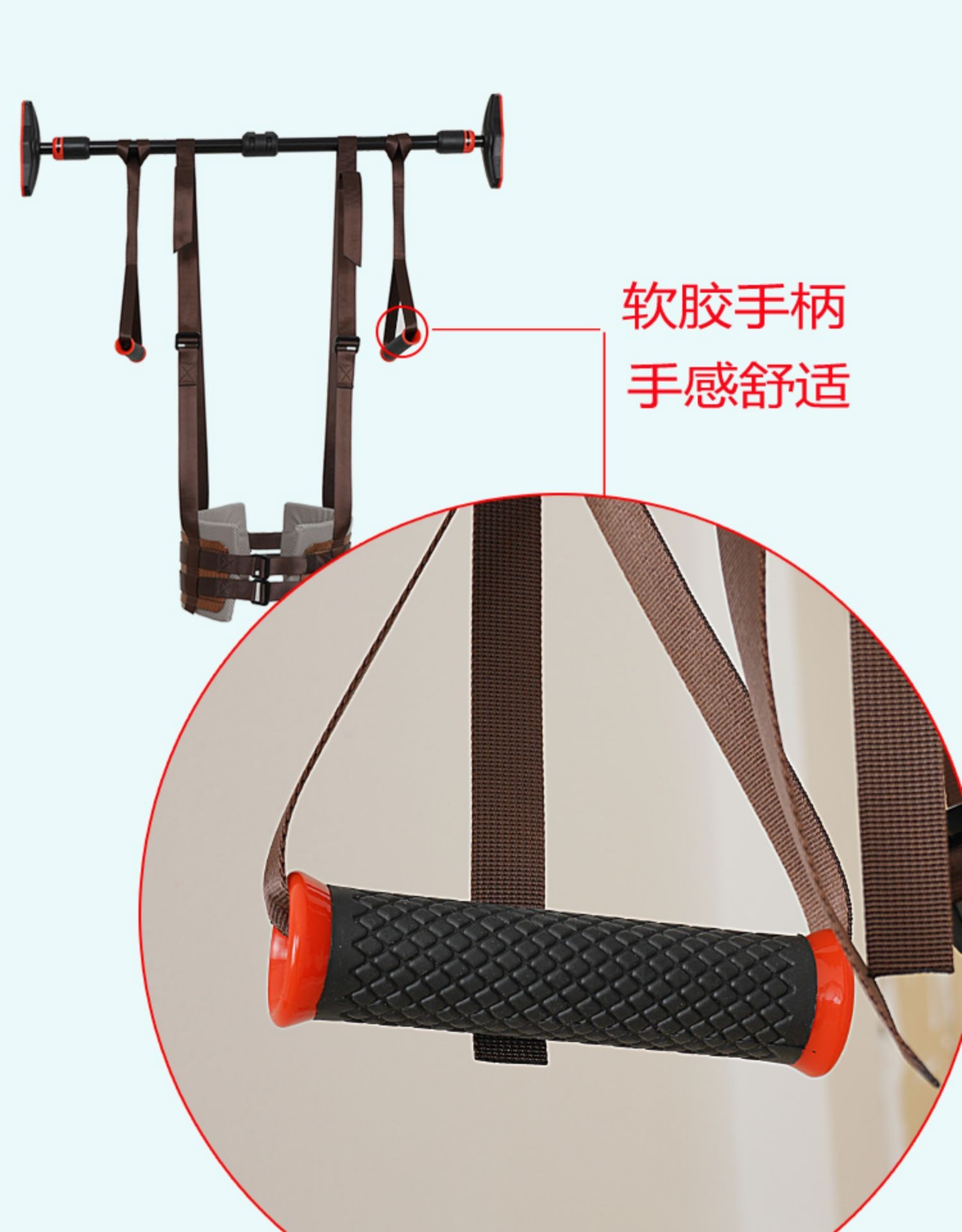 家用腰椎牵引器腰椎牵引器家用吊带腰椎间盘突出加强拉伸矫正吊单杠