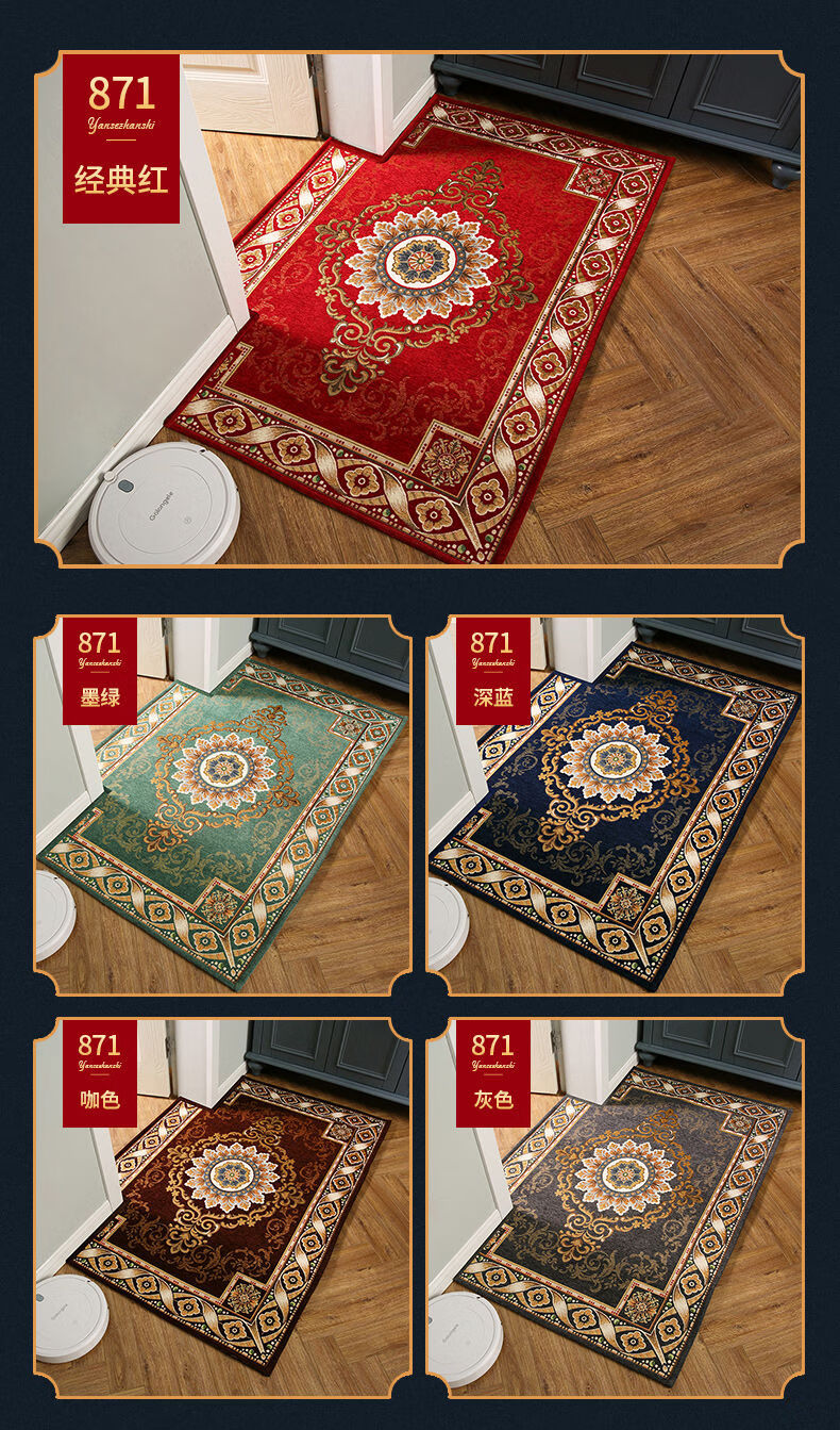 欧式家用进门地垫入户门客厅垫子卧室门口脚垫进户门防滑门垫美式深蓝