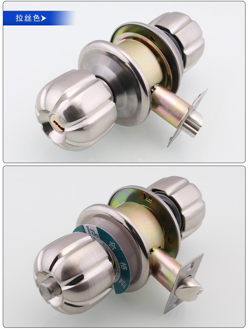 球头锁球型房门锁球锁门锁球型锁木门球型锁门锁球形锁房门锁欧式实木