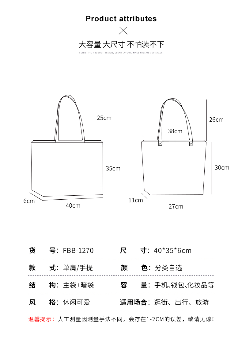 手提袋设计平面图步骤图片