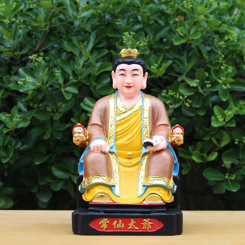 家像保家仙四大家族树脂神像供奉 彩绘12寸30厘米黄三太爷太奶【图片