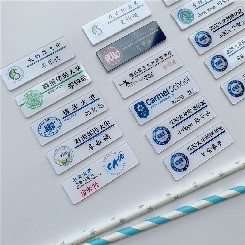 韩国明星应援胸牌车银优徽章李钟硕闵玧其戳爷黄寅烨池昌旭胸针 dc-62