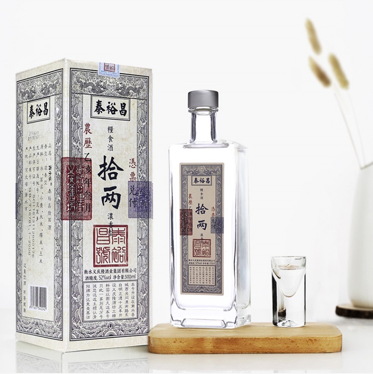 泰裕昌醴票52度浓香型高度原浆纯粮食酒送礼白酒小瓶试饮散装酒水拾两