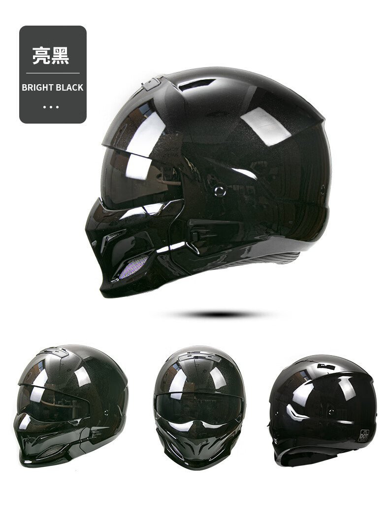 蝎子头盔哈雷复古国产全盔男战士组合盔四季半盔机车非摩托车头盔