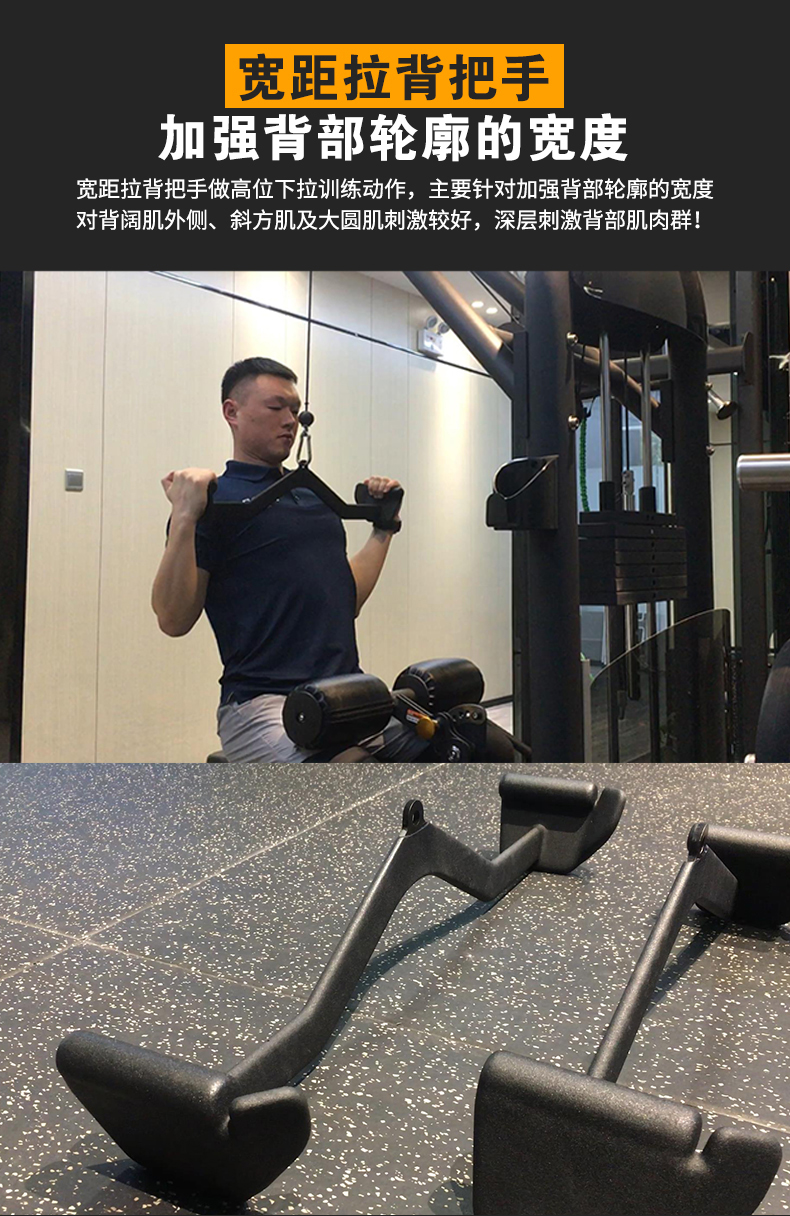 高位下拉把手拉背神器坐姿划船拉杆低拉健身器材配件练背阔肌拉手