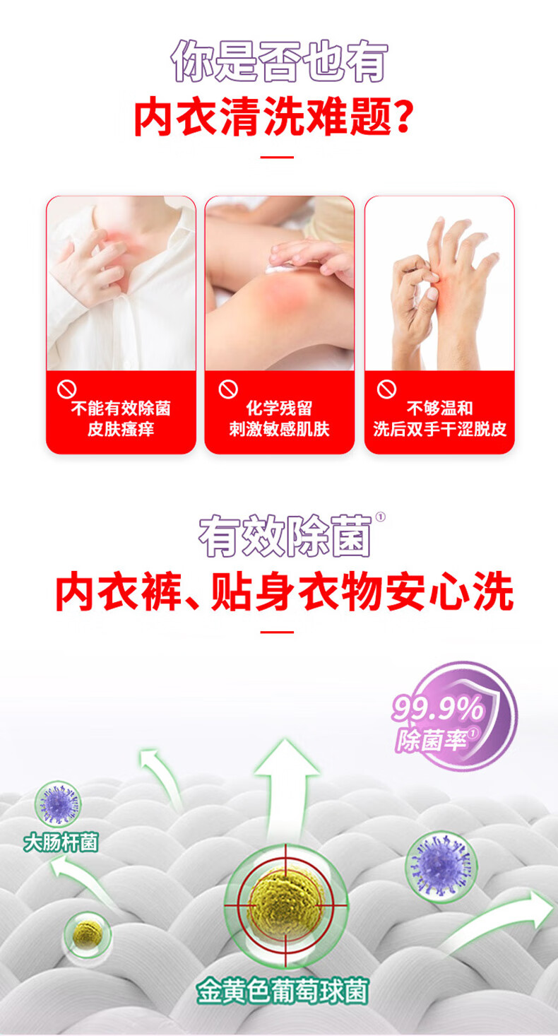 立白 除菌内衣皂 101g*4块 9.9元包邮 值值值-买手聚集的地方