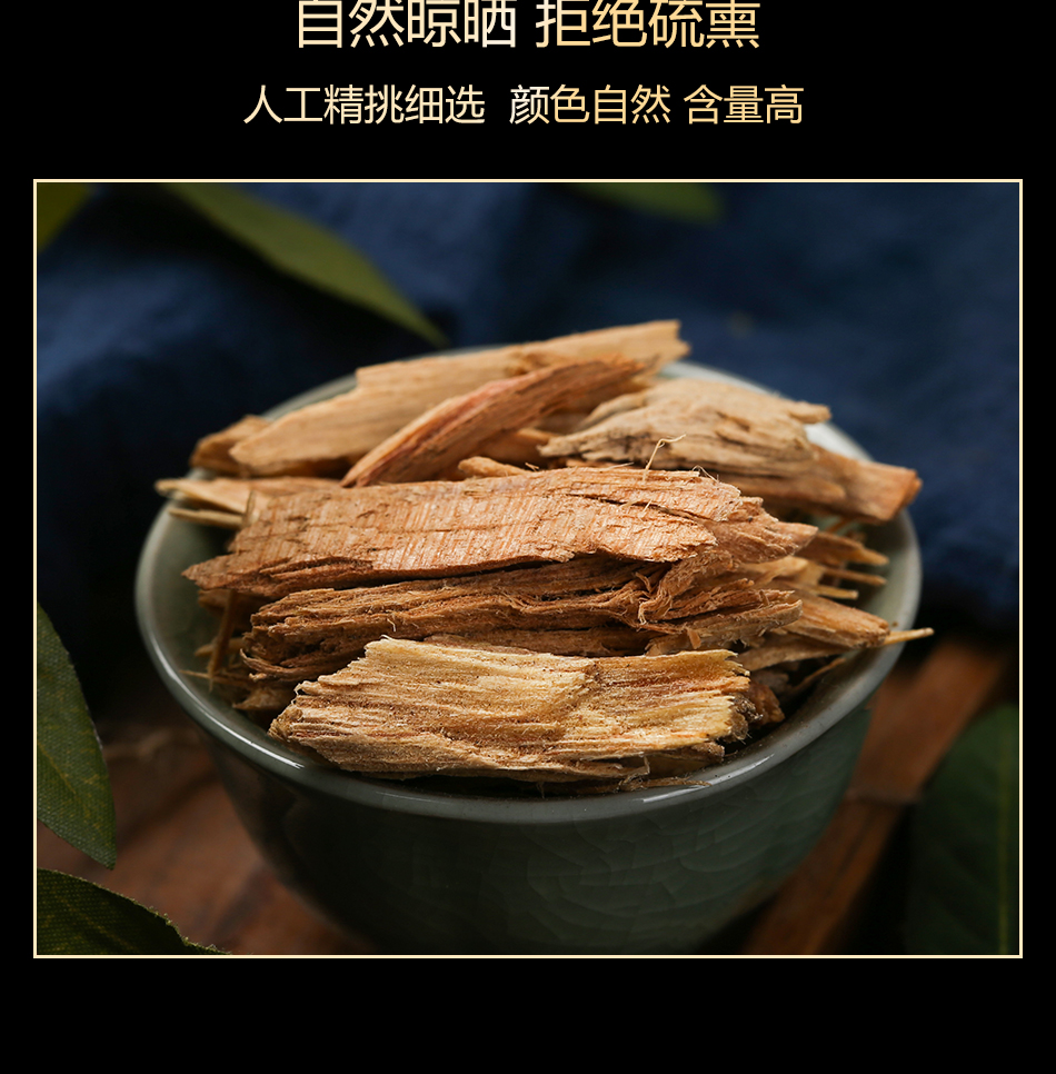 中药材油松节松节野生黑松木节老松节油性足无杂质买一送一