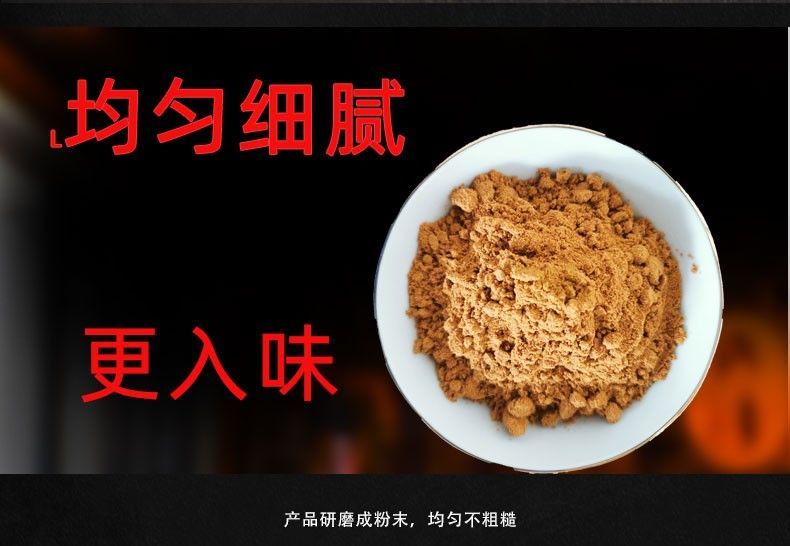 預售正宗新疆大盤雞調料特產炒雞料乾料商用麻辣味配方香料50克試用裝