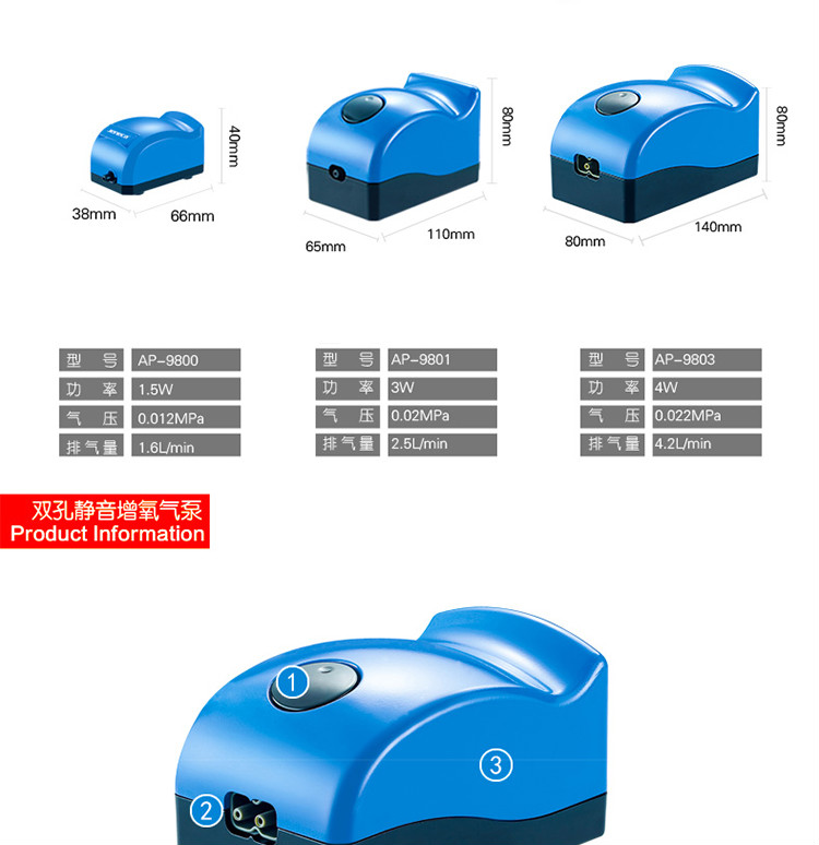 鱼缸养鱼氧气泵打氧机制氧机增氧机小型家用迷你型微型单孔裸泵3w