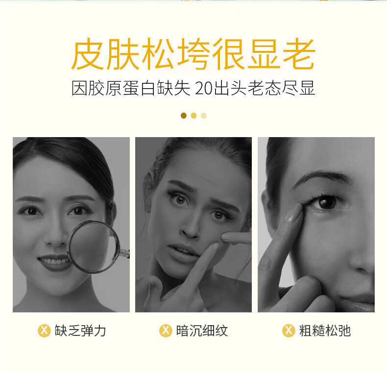 韩芭莎美白面膜20支胶原蛋白晚安冻膜面膜美白补水学生女收缩毛孔睡眠