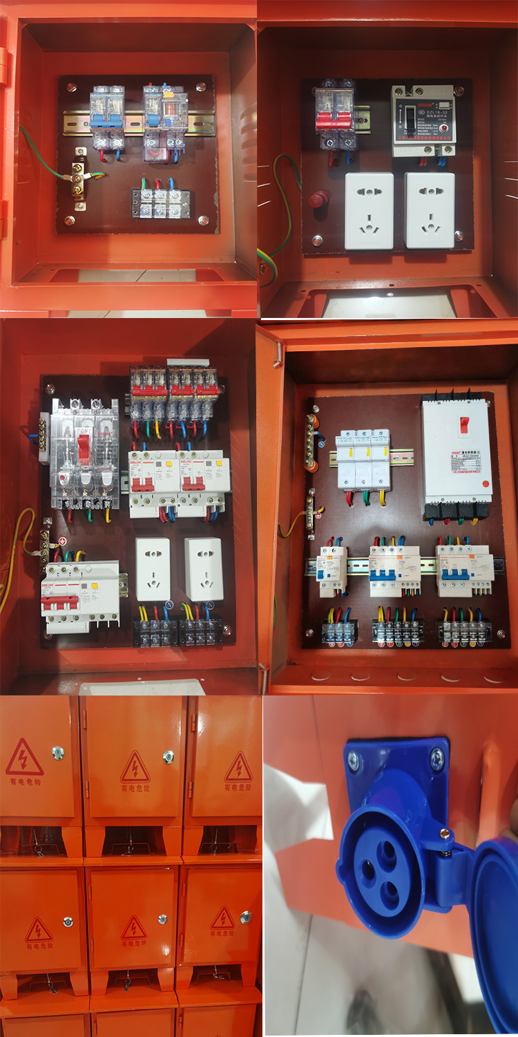 220v32a建筑工地便携式三级工地箱户外防雨移动临时配电箱可订制西瓜