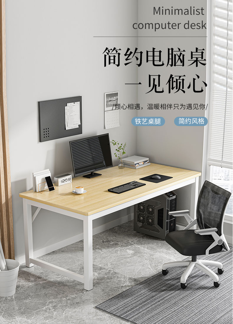 赢鸣电脑桌书桌家用台式板式桌办公宿舍学生字桌子简易出租屋小桌子 【升级斜撑加固】黑橡木色120*60*75cm