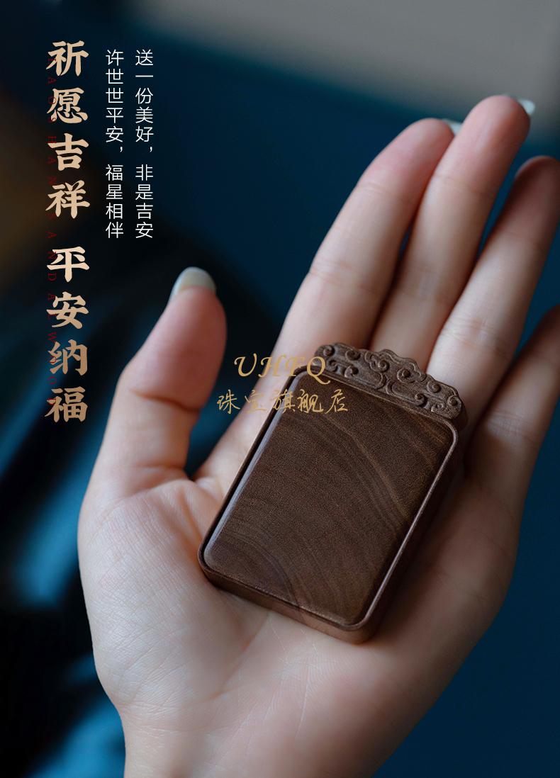 uhfq印度迈索尔老山檀香木手把件黑肉平安无事牌文玩车挂吊坠吉祥无事