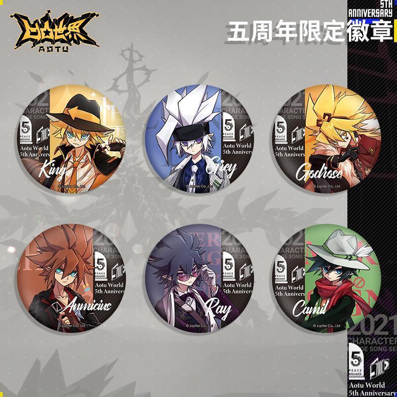 凹凸世界动漫周边马口铁吧唧徽章雷狮卡米尔 嘉德罗斯【图片 价格