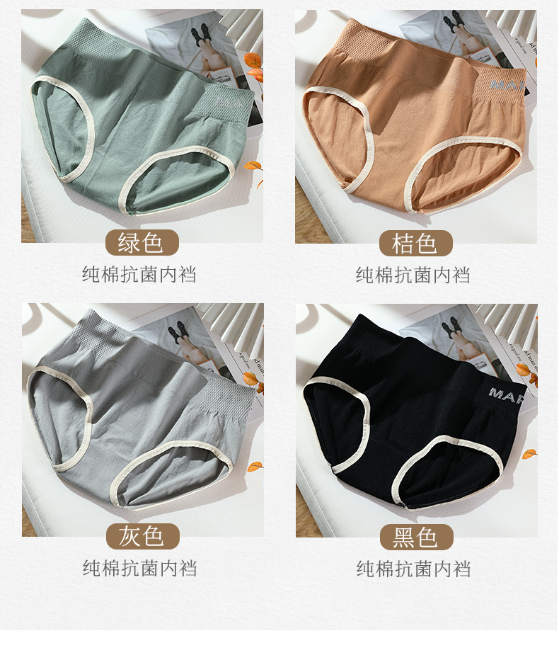 105896-【BZ优品】猫人【BZ1124】内裤女士法式蝴蝶结情调可爱少女甜美弹力透气纯棉裆三角裤10+ 氧气裤4条(黄+绿+肤+粉) 均码(适合80-130斤)-详情图