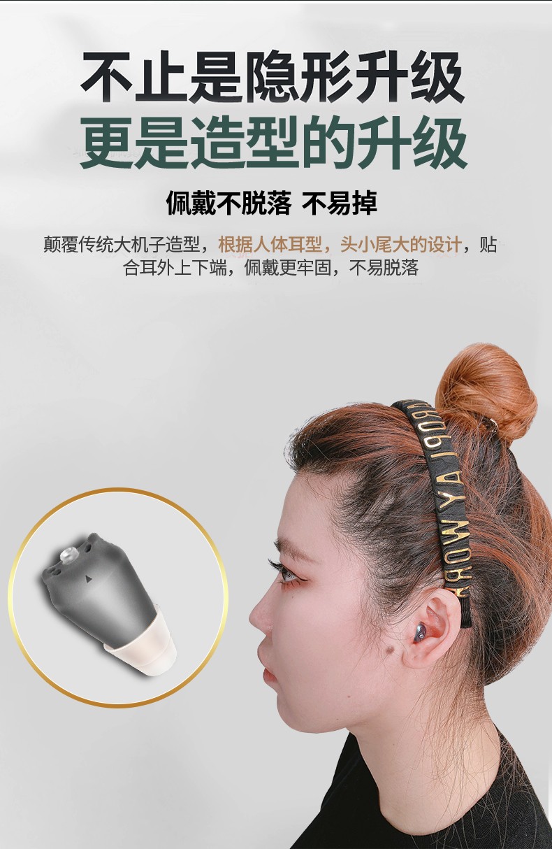 充电款助听器隐形超小年轻人耳蜗式耳机耳聋耳背老人kyt (可定制外壳