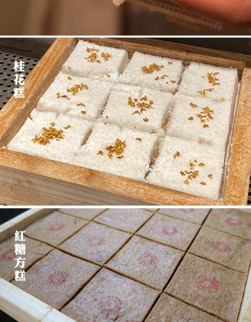 桂花糕工具蒸桂花糕蒸蒸糕模具方糕桂花糕茶糕模具传统榫卯木质蒸模
