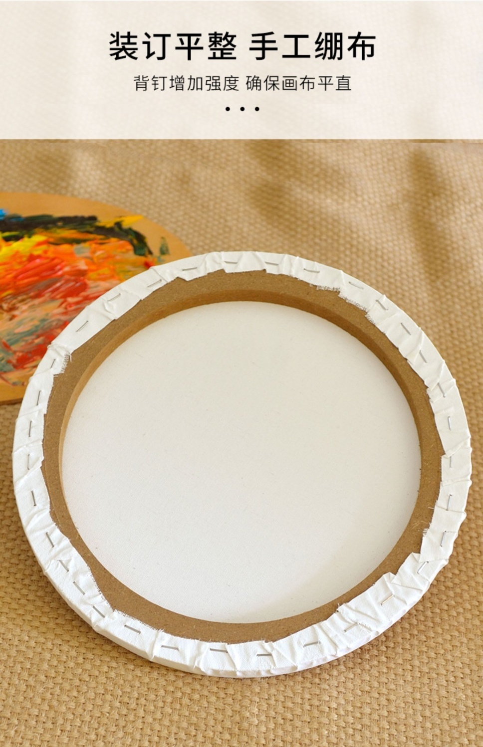 左一仁 圆形油画框带画布画板初学者木质棉布内框纯棉油画框画材圆框