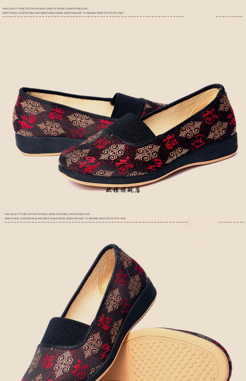 夏天老太太小脚鞋裹脚鞋老人鞋老北京布鞋女单鞋奶奶妈妈鞋 咖色109