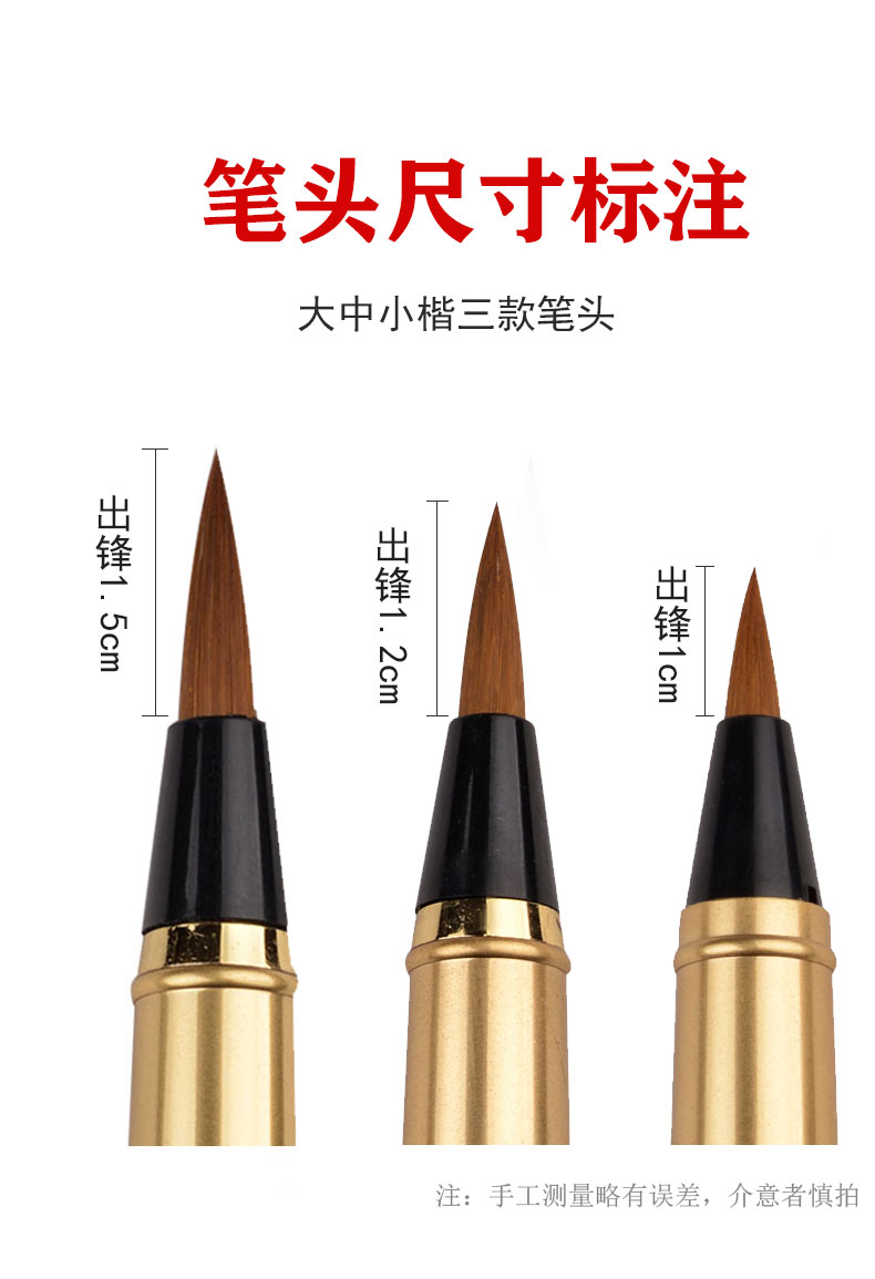 大中小号三种笔头软笔钢笔式毛笔纯狼毫小楷大号笔头可加墨水书法抄经