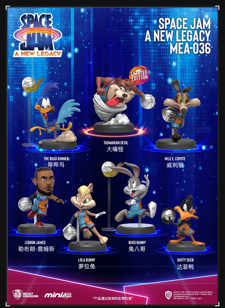 【预定】 乐一通 空中大灌篮 詹姆斯 兔八哥 人物手办摆件礼物 mea