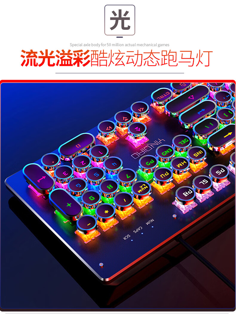 简梓青柚键盘 热插拔机械键盘青轴黑轴茶轴游戏台式电脑笔记本有线