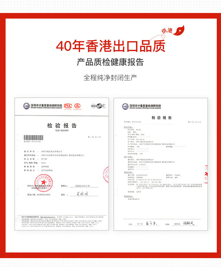 106087-晨光供港壹号纯牛奶250ml*12盒*2箱 3.6g原生优质蛋白 100%生牛乳 早餐奶礼盒装-详情图