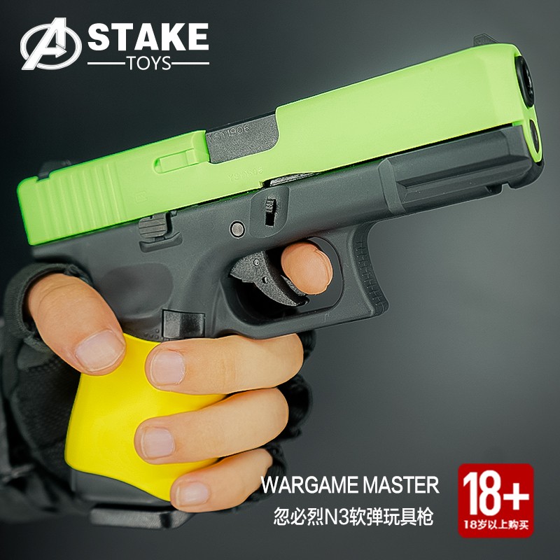 成人玩具枪kublai忽必烈软弹枪2011战斗大师格洛克泡沫软胶安全软弹枪