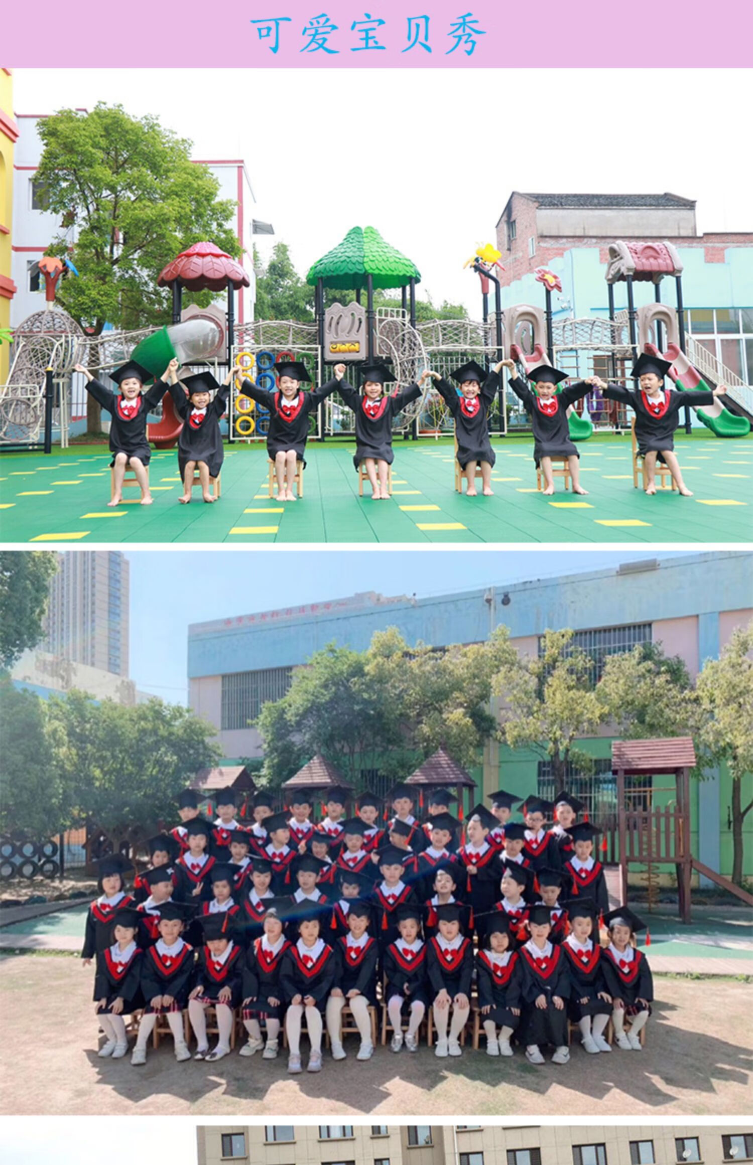 雷立行 博士服幼儿园小学毕业照服装学士服毕业礼服拍照衣服博士帽子