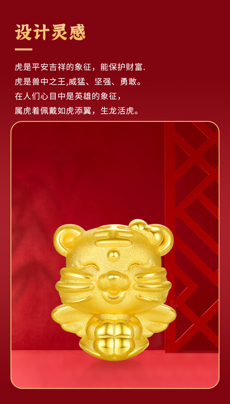 六桂福黄金天使(黄金六桂福排第几名)