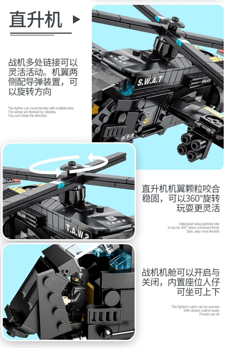 乐高lego积木男孩拼装汽车玩具儿童小颗粒变形机器人金刚特警拼图 19