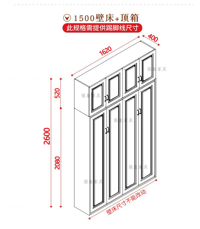 隐形床安装尺寸详细图图片