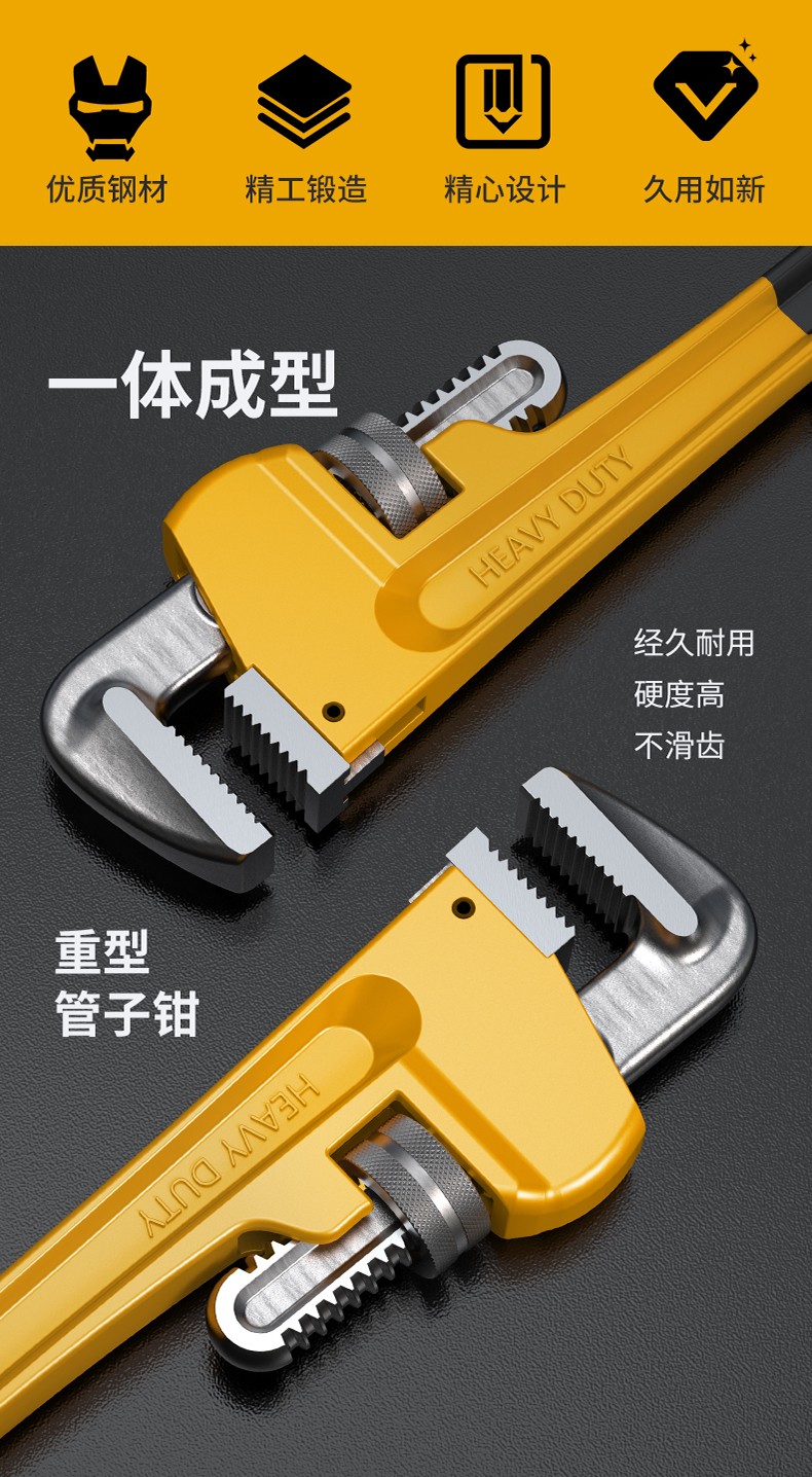 管子钳水管钳美式重型管钳扳手家用喉钳圆管道钳8寸美式重型管子钳