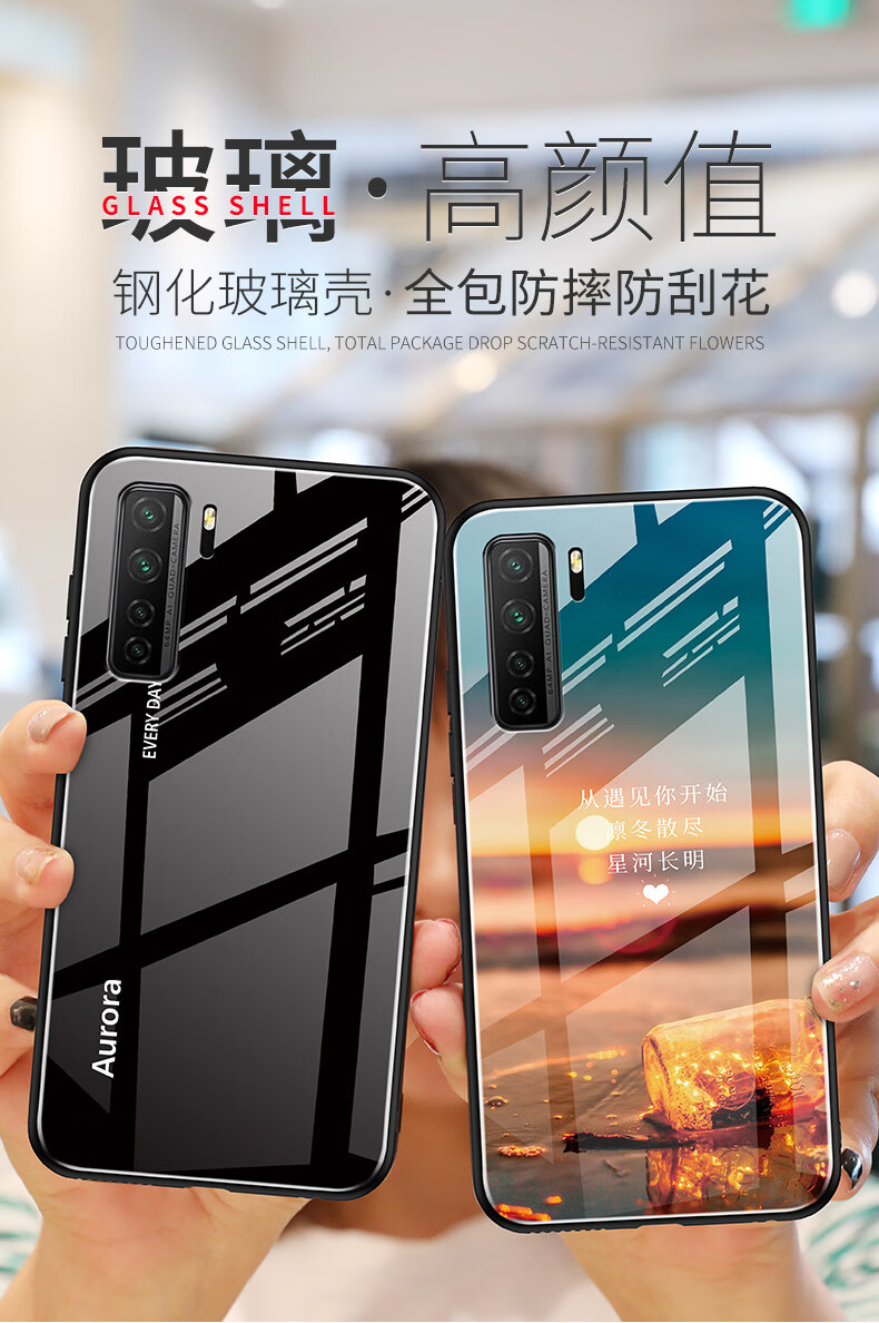 竹仔鱼 华为p40青春版5g保护外套华为p40青春版4g玻璃全包p40 lite