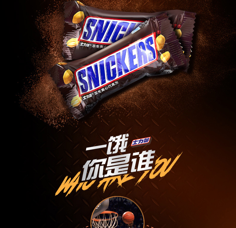 玉泉韵德芙花生夹心巧克力实惠装1000g小包装零食充饥结婚喜糖