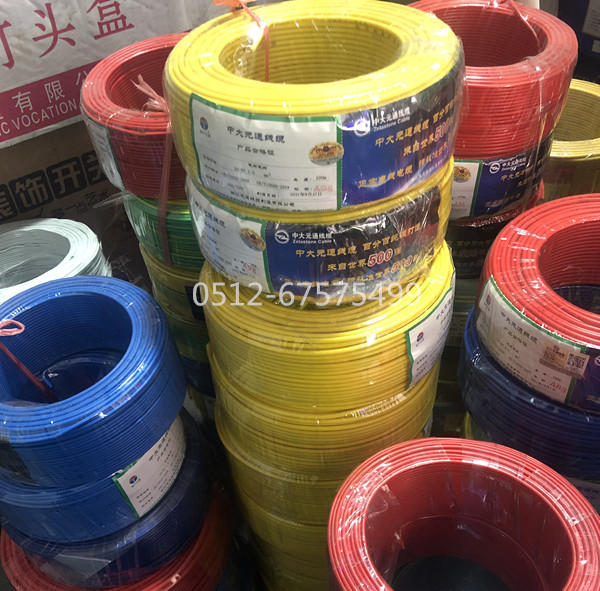 优品定制中大元通电线zr阻燃bv152546平方国标单芯家用铜芯家装硬线
